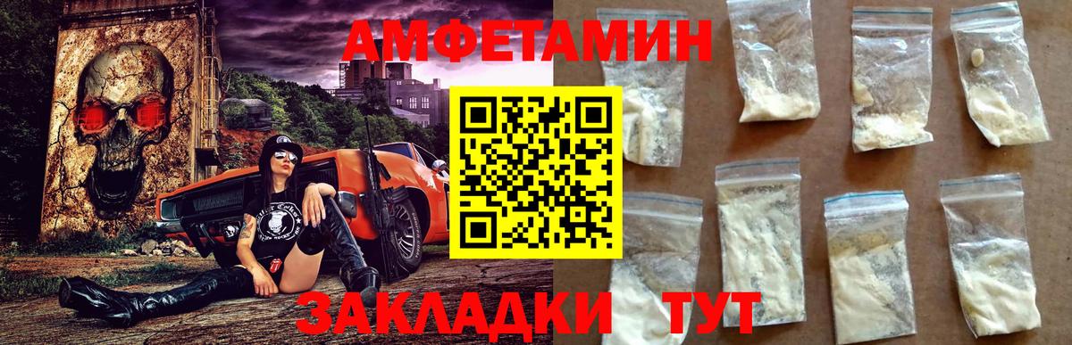 Меф  Вход с VPN  Марихуана  МДМА  ГАШИШ  МЕФ   Подольск  Кокаин 