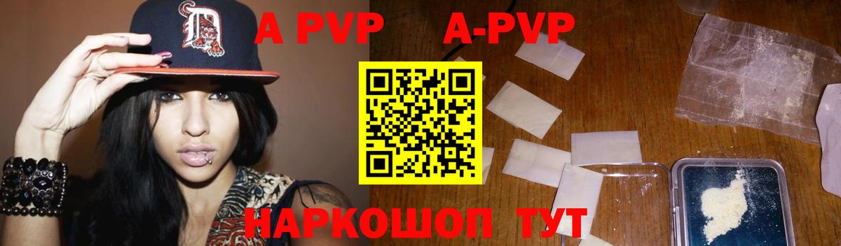 Alfa_PVP крисы CK Подольск