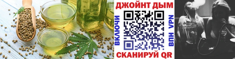 Печенье с ТГК конопля  где купить наркоту  Подольск 