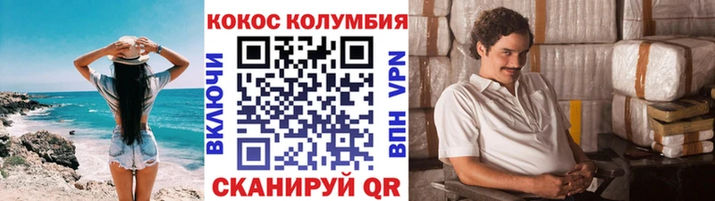 omg как войти  Подольск  КОКАИН 98%  где купить наркоту 