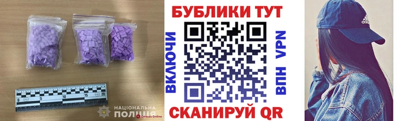 Экстази XTC  Подольск 