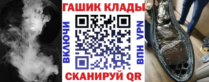 Гашиш VHQ  Подольск 
