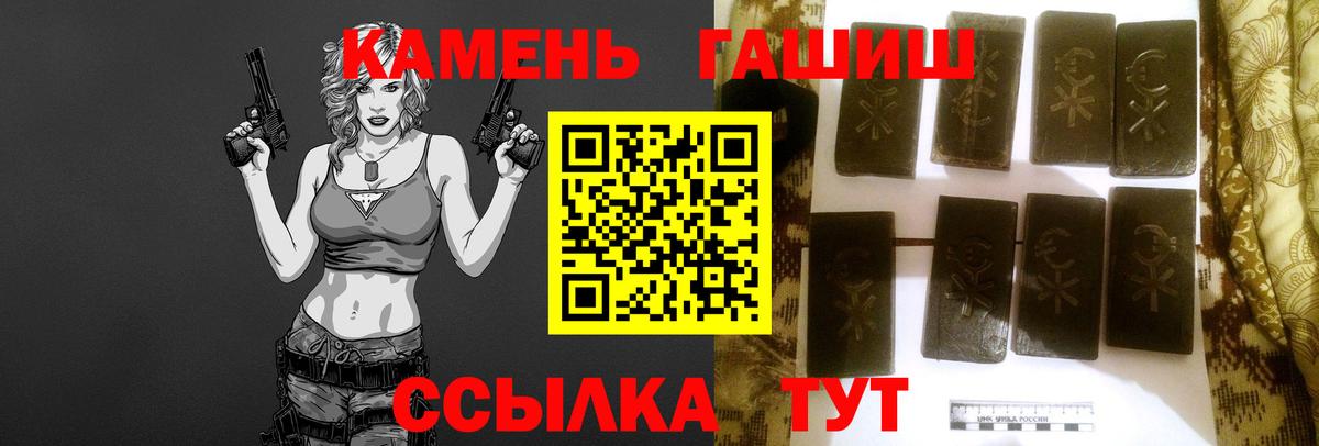 ГАШ индика сатива  Вход с VPN  ГАШ  Подольск  ГАШ Ice-O-Lator 