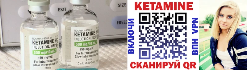 КЕТАМИН ketamine  Подольск 