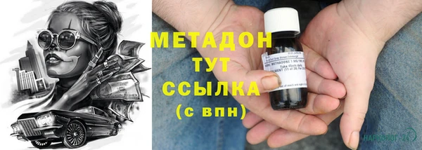 кокаин Надым