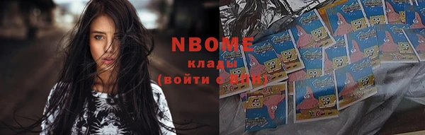 кокаин Надым