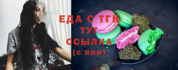 винт Бутурлиновка