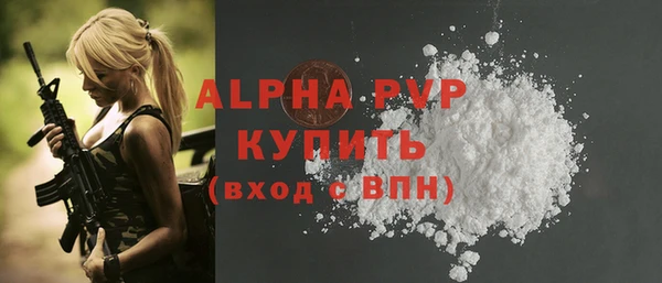 марки lsd Навашино