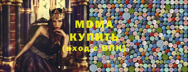 марки lsd Навашино