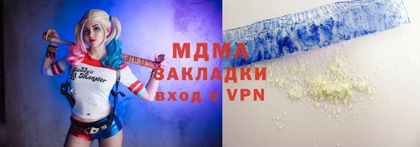кокаин Надым