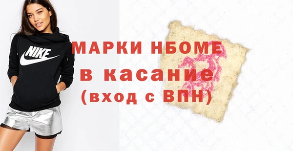 марки lsd Навашино
