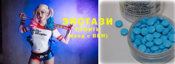 марки lsd Навашино