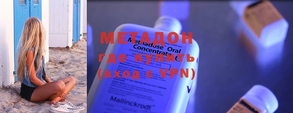 марки lsd Навашино