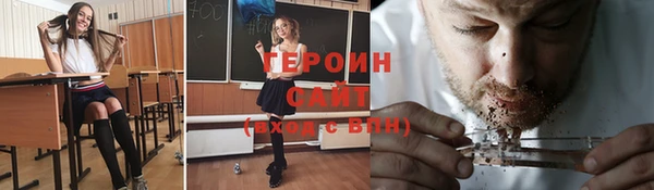 марки lsd Навашино