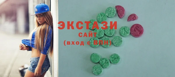 марки lsd Навашино