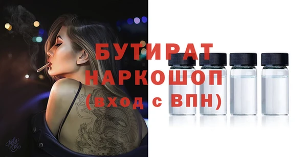 ПСИЛОЦИБИНОВЫЕ ГРИБЫ Наволоки
