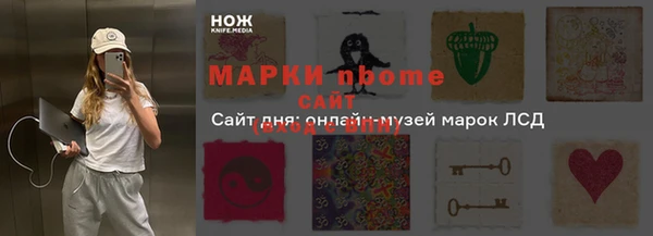 кокаин Надым