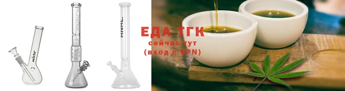 прущая мука Валдай