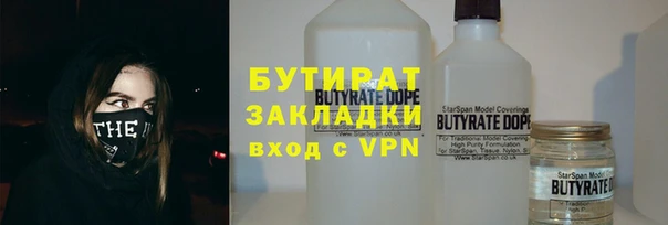 MESCALINE Валуйки