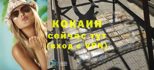 кокаин Надым