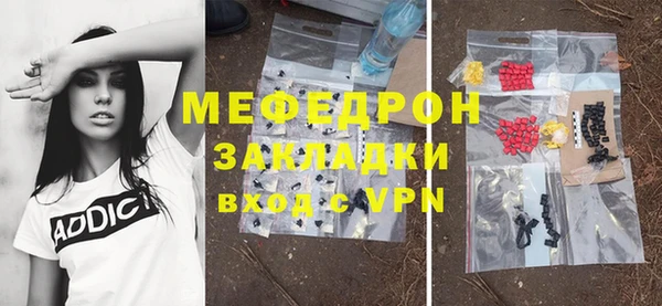 кокаин Надым