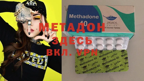 марки lsd Навашино