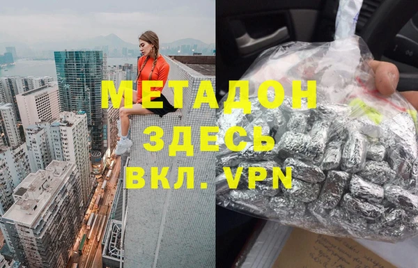 кокаин Надым