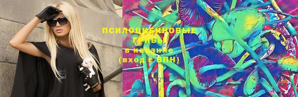 марки lsd Навашино