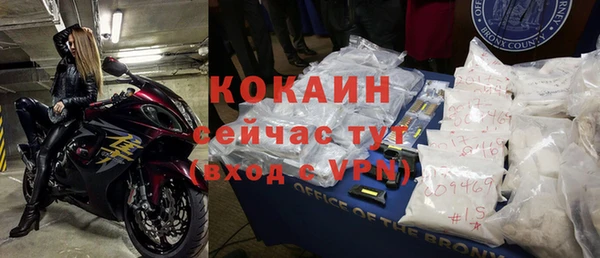 кокаин Надым
