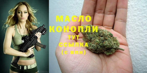 соль курить ск Михайловск