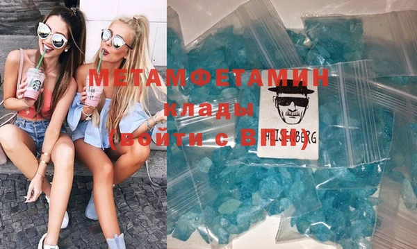 кокаин Надым