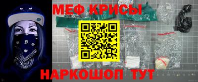 метамфетамин Гагарин