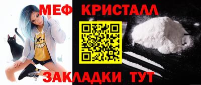 метамфетамин Гагарин