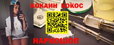 метамфетамин Гагарин