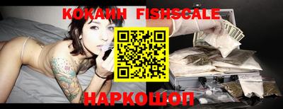 ешки Гай