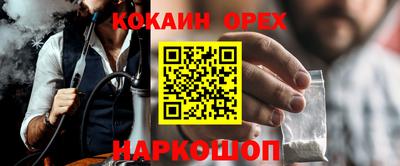 ешки Гай