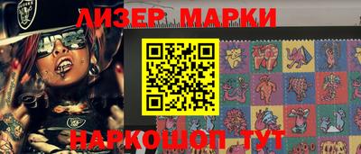 метамфетамин Гагарин