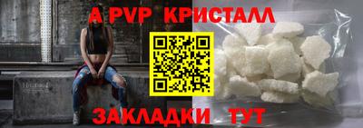 альфа пвп VHQ Азнакаево