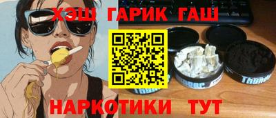 прущие грибы Гатчина