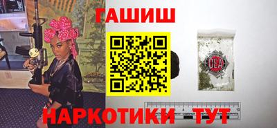 метамфетамин Гагарин
