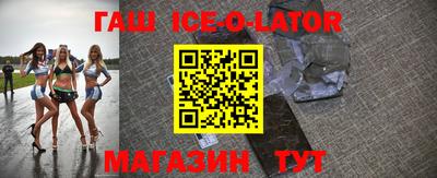 метамфетамин Гагарин