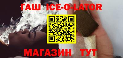 метамфетамин Гагарин