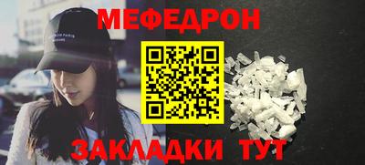 прущие грибы Гатчина