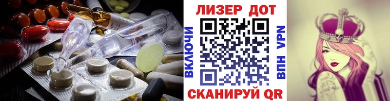 блэк спрут вход  закладка  Подольск  LSD-25 экстази кислота 