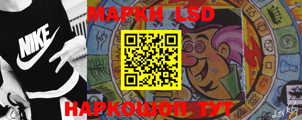 Подольск  Лсд 25 экстази кислота  Вход с VPN  Лсд 25 экстази ecstasy 