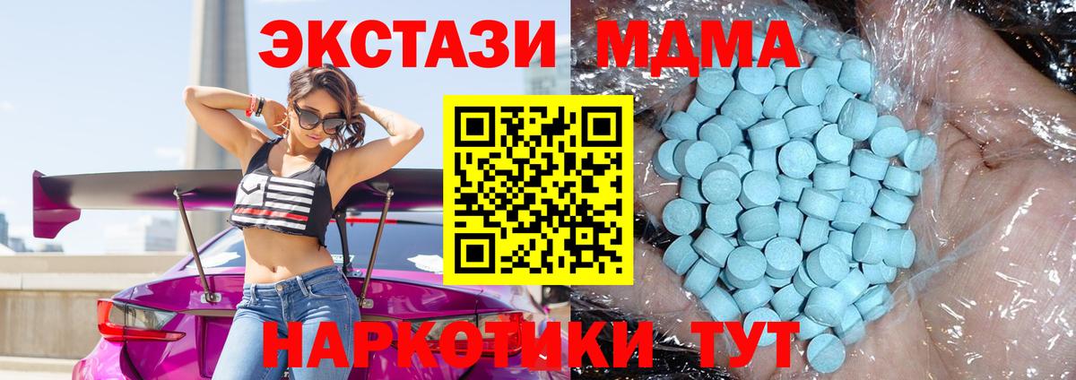 ГАШИШ Подольск