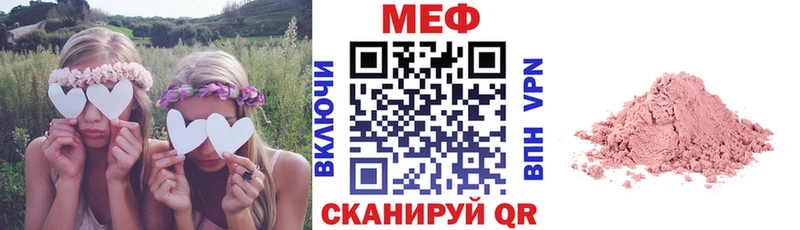 цена наркотик blacksprut вход МЯУ-МЯУ mephedrone Подольск