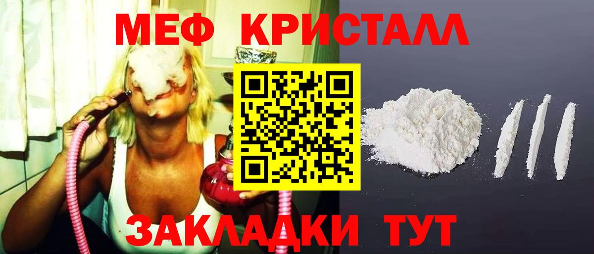 Альфа ПВП  Подольск  Вход с VPN  Гарик  Плюхи  XTC  Cocaine  Меф  MDMA  Конопля 