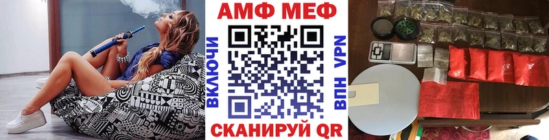 Метамфетамин Methamphetamine маркетплейс формула Подольск blacksprut зеркало
