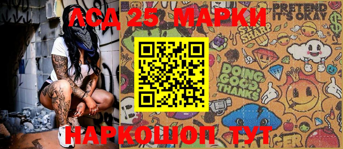 Подольск  Марки N-bome 1,8мг  купить закладку  Вход с VPN  Марки NBOMe 